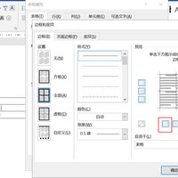 不外出、不串门，安利5个宅家必学的Word技巧