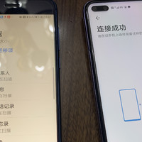 LD的新手机：从华为荣耀9到华为 Nova 6 ，体验手机克隆技术