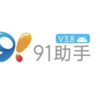 曾花19亿美元收购，百度正式下线91助手与安卓市场