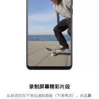 还要什么Iphone，华为荣耀V30pro满足你的所有