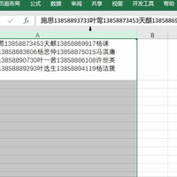 看完后，我再也不敢说精通Word技巧