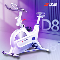 亿健动感单车家用减脂塑型磁控静音健身车自行车健身器材白色ZS