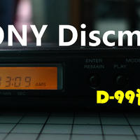 二爷说音频 篇四十七：总有个声音让你觉得温暖----索尼Discman D99评测赏析