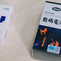 可以USB充电的F550电池——斯丹德F550电池快速开箱