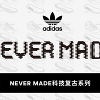 adidas 三叶草MARATHON x 5923运动鞋