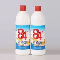 关于「84」肯定有你不知道的事