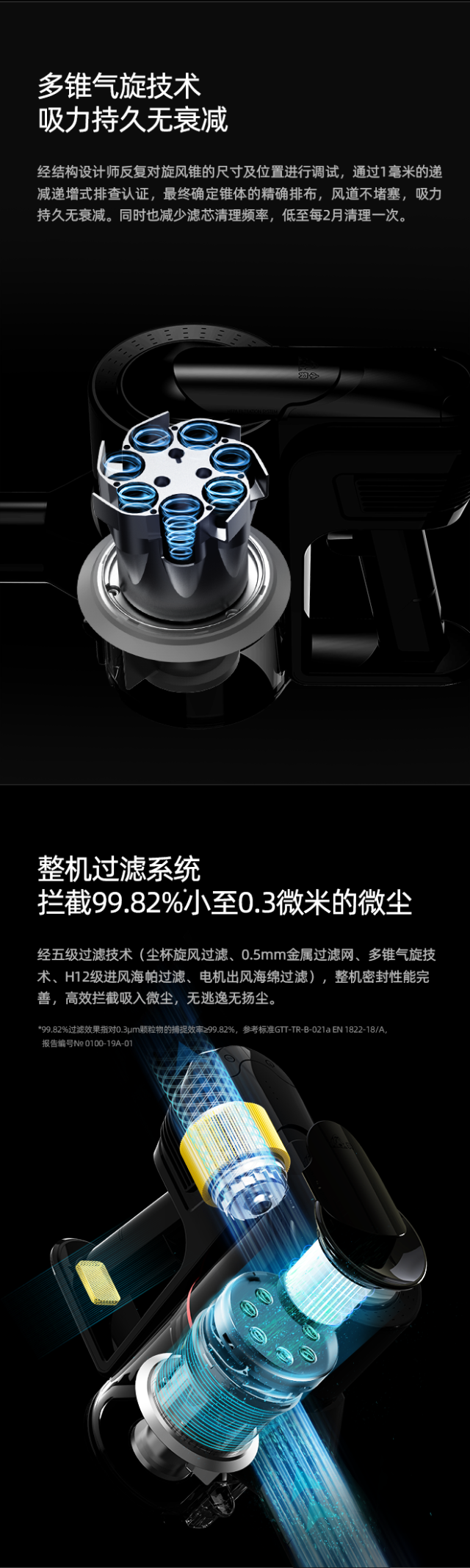 小狗t11 cyclone 轻盈手感 强劲吸力 无线吸尘器