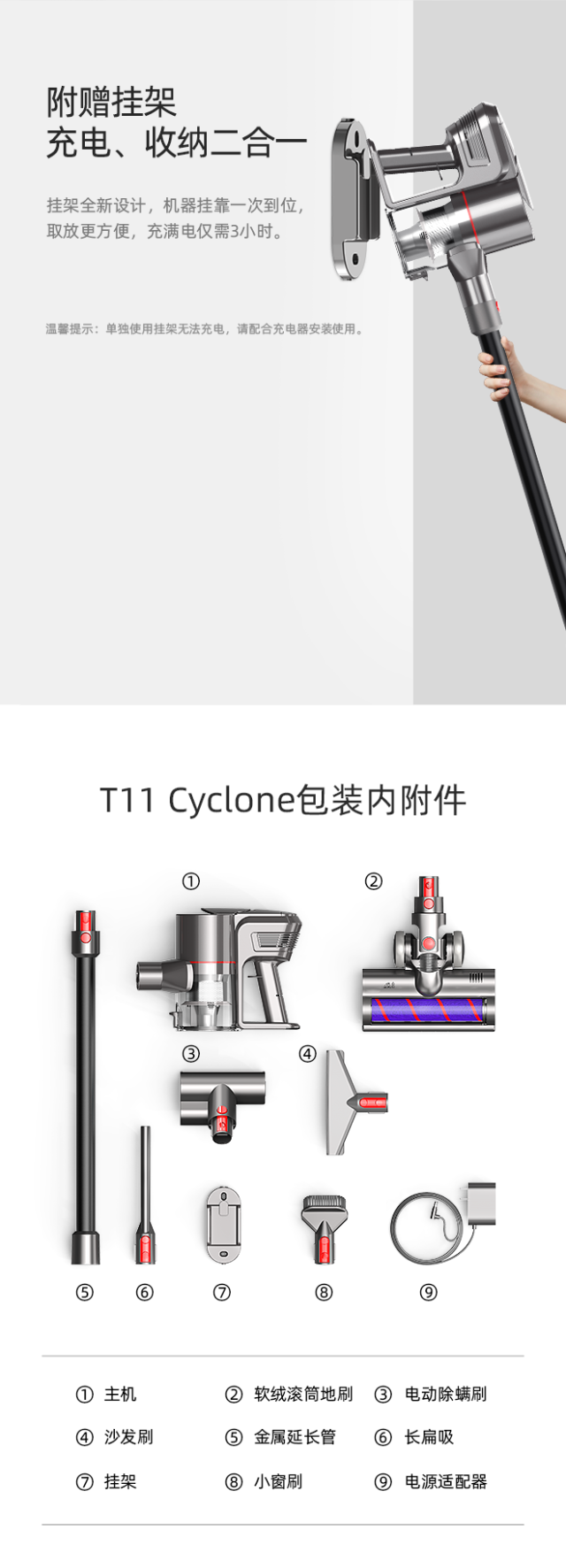 小狗t11 cyclone 轻盈手感 强劲吸力 无线吸尘器