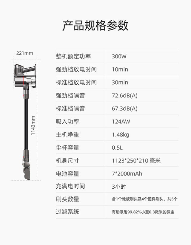 小狗t11cyclone轻盈手感强劲吸力无线吸尘器