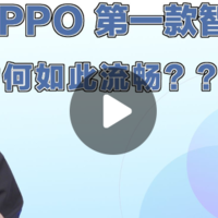 第一次做智能手表的OPPO，实际产品究竟表现如何？