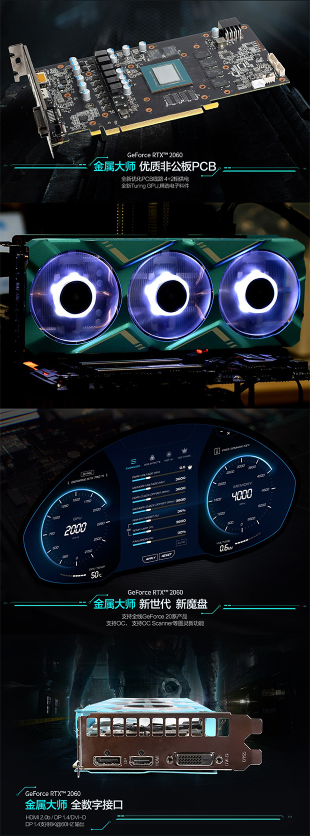 影驰2060金属大师,影驰2060super大将 影驰geforce rtx 2060 金属大师 显卡
