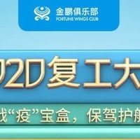 信用卡活动 篇五十九：汇丰18888消费赠好礼，海航积分最高加赠50%活动