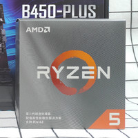 建议更换更高规格散热器——AMD R5 3500X装机简评