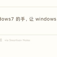 系统 篇一：看这里！15张图来安装windows10！简单的令人发指！