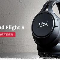 HyperX Cloud Flight S天箭加强版耳机评测：支持Qi无线充