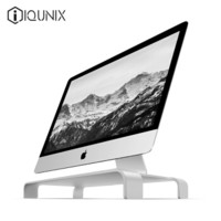 iQunixSpider铝合金电脑显示器增高架笔记本支架苹果一体机显示器底座桌面置物键盘收纳（长50cm）