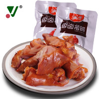 骥洋猪蹄1斤/250g独立真空小包装卤味零食品小吃即食熟猪手猪脚