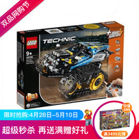 LEGO乐高 积木机械组 42095 遥控特技赛车