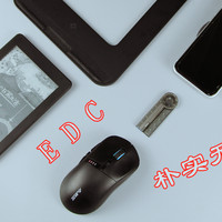 成年人的桌面文具EDC