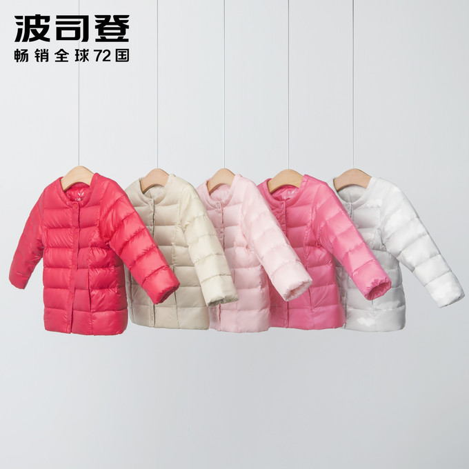 波司登儿童羽绒内胆男女童轻薄纯色羽绒服 89元天猫精选去购买