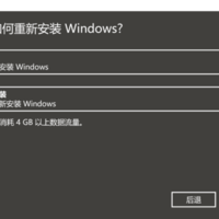 每年两次的 Windows 10 主要更新来了，这 7 个新变化你需要知道