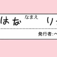 在WINDOWS的笔模式下实现文本编辑（X200T使用后日谈）