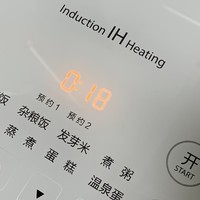 东芝IH电饭煲使用分享