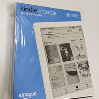 【续写】咪咕kindle阅读器0元购到手开箱照