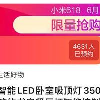 资深智能家居玩家的京东天猫618私藏智能家居产品绝对值榜单