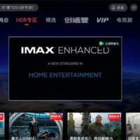 騰訊視頻極光TV全國首發上線IMAX Enhanced影片：《黑衣人3》《超凡蜘蛛俠2》《勇敢者的游戲2》等在列