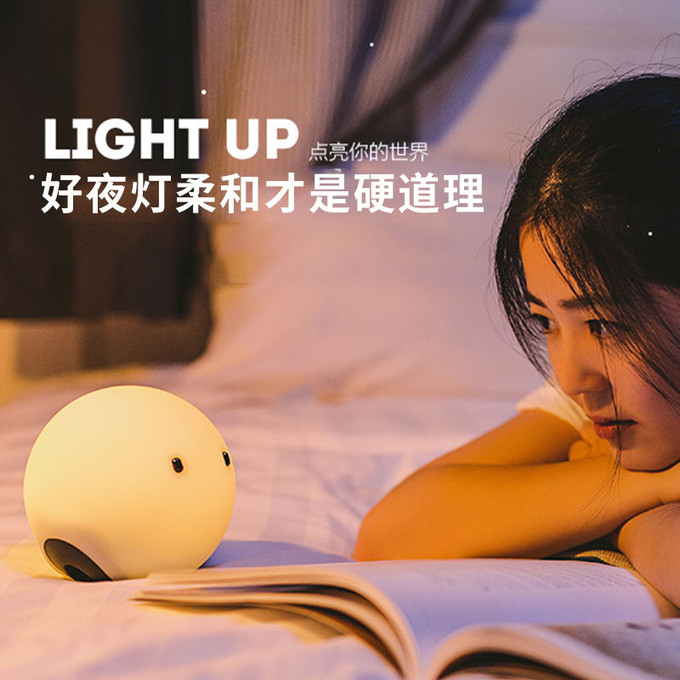 小夜灯迷你台灯拍拍减压灯七彩usb充电卧室创意礼物led喂奶床头灯 59