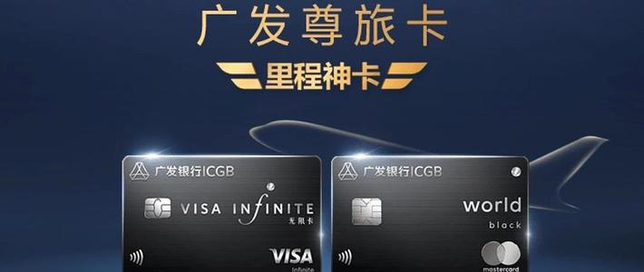 原创新人晒晒交通银行环球信用卡神鹿卡境外返现体验