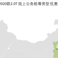 20年1-5月销量前十MPV全国优惠分布