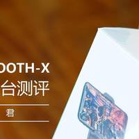 ZHIYUN SMOOTH-X手机智能云台测评