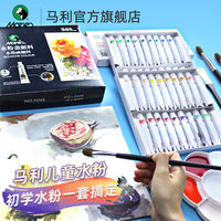 艺术启蒙 篇十:【万字总结】低至0元~儿童画笔画材清单请收好