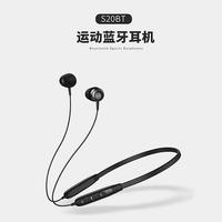 HIFI 篇一百零一：超值已然成为它的代名词，声美SoundMAGIC S20BT颈挂式蓝牙耳机听感报告