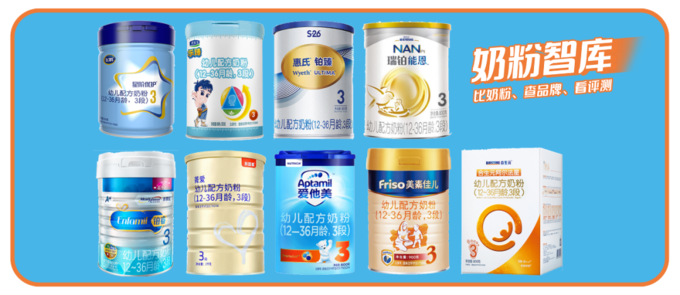 君乐宝乐臻奶粉特点