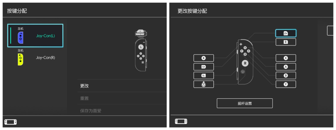 文章详情 不仅joy-con,pro手柄以及switch lite本体的按键都可以根据