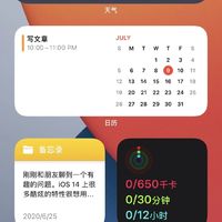 这个在 iOS 14 中彻底改版的功能，是一次对 iOS 桌面的大手术