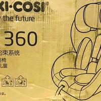 （多图）一起走近Maxi-cosi迈可适Sonar 360车载安全座椅