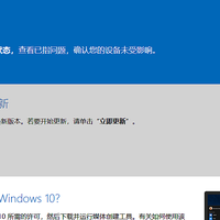 简简单单制作官网版Windows 10系统安装盘