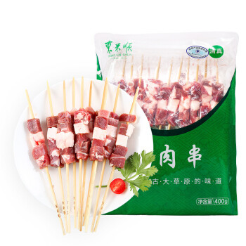 东来顺羊肉串400g/袋(约20串)鲜冻羊肉串烧烤食材 60.7元京东去购买
