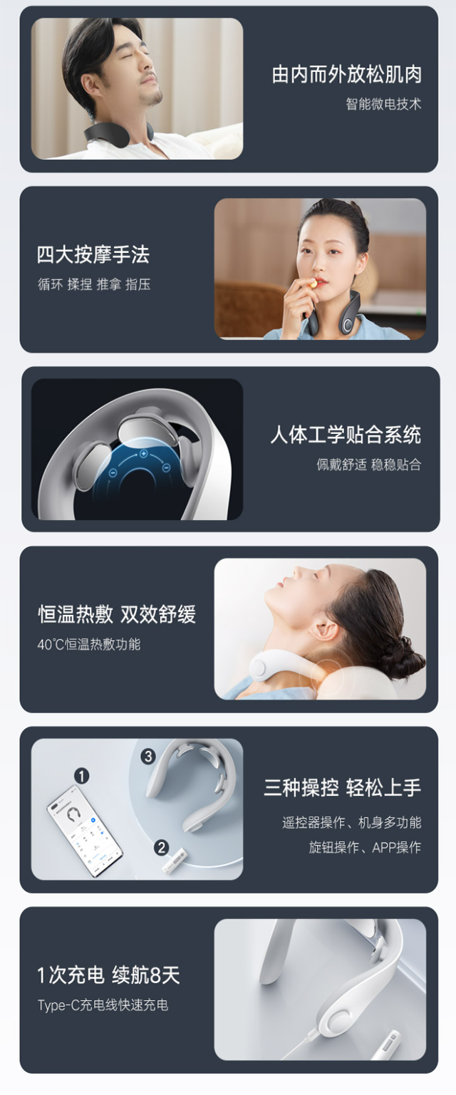 轻众测荣耀亲选jeeback脊安适温热舒压颈椎按摩器
