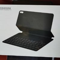 华为matepad pro 智能键盘套入手简评