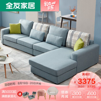 沙发品牌推荐 | 一张好沙发怎么选，沙发选购技巧