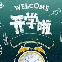 一个学生党的桌面和学习用品