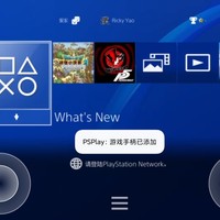 PS4公网（外网）串流经验分享·续——安卓端串流的新大陆PSPlay