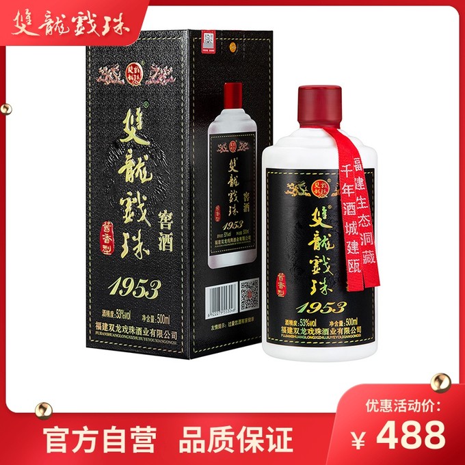 白酒冷门地区——福建,竟然有这么多好酒