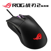 华硕ROG战刃标准版游戏鼠标有线鼠标RGB光效微动可换6200DPI黑色