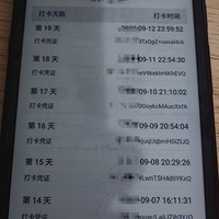 掌阅 FaceNote F1：在23点30时，想起要打卡